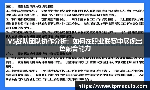 必一bsports体育