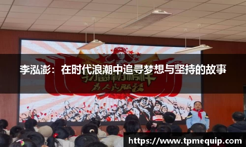 必一运动
