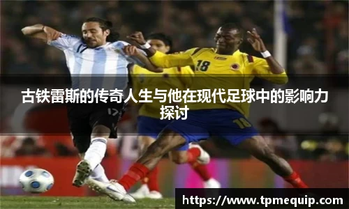 必一运动