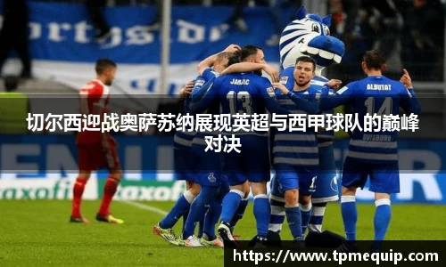 必一bsports体育