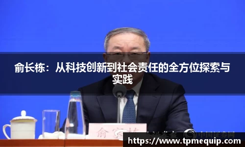 必一bsports体育