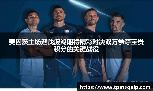 必一运动