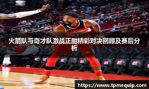 必一bsports体育