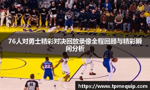 必一bsports体育
