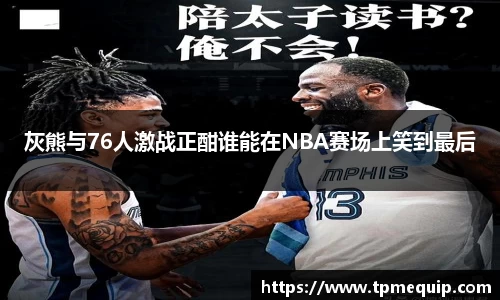 必一运动