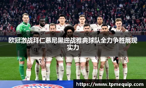 必一bsports体育