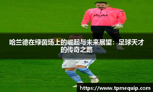 必一运动